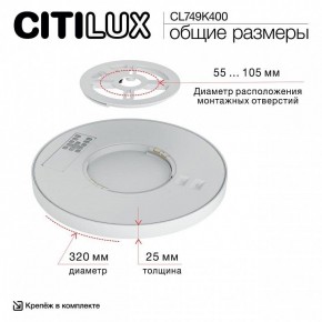 Накладной светильник Citilux Norma CL749K400 в Лысьве - lysva.ok-mebel.com | фото 13