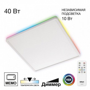 Накладной светильник Citilux Norma CL749K400 в Лысьве - lysva.ok-mebel.com | фото 2