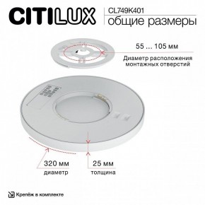 Накладной светильник Citilux Norma CL749K401 в Лысьве - lysva.ok-mebel.com | фото 13
