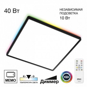 Накладной светильник Citilux Norma CL749K401 в Лысьве - lysva.ok-mebel.com | фото 2