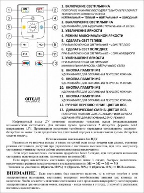 Накладной светильник Citilux Симпла CL714330G в Лысьве - lysva.ok-mebel.com | фото 17