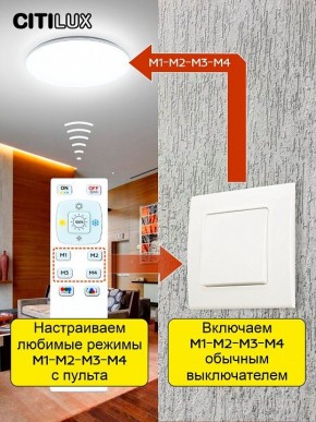 Накладной светильник Citilux Симпла CL714680G в Лысьве - lysva.ok-mebel.com | фото 9