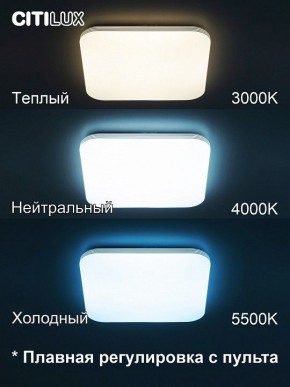 Накладной светильник Citilux Симпла CL714K680G в Лысьве - lysva.ok-mebel.com | фото 5