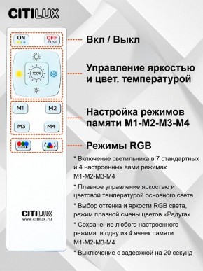 Накладной светильник Citilux Симпла CL714K680G в Лысьве - lysva.ok-mebel.com | фото 9