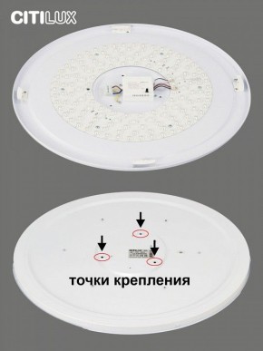 Накладной светильник Citilux Спутник CL734900G в Лысьве - lysva.ok-mebel.com | фото 6