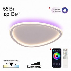 Накладной светильник Citilux ТRIO CL215B240E в Лысьве - lysva.ok-mebel.com | фото 2