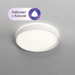 Накладной светильник Denkirs PLATO DK6510-WH в Лысьве - lysva.ok-mebel.com | фото 4