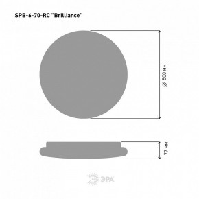 Накладной светильник Эра Классик SPB-6 Brilliance R 70 в Лысьве - lysva.ok-mebel.com | фото 6