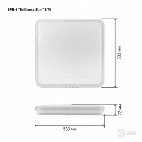 Накладной светильник Эра Классик SPB-6 Brilliance Slim S 70 в Лысьве - lysva.ok-mebel.com | фото 6