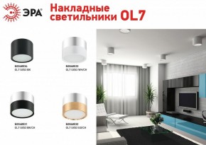 Накладной светильник Эра OL7 GX53 BK Б0048534 в Лысьве - lysva.ok-mebel.com | фото 2