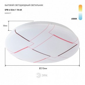 Накладной светильник Эра Slim SPB-6 Slim 1 18-6K в Лысьве - lysva.ok-mebel.com | фото 2