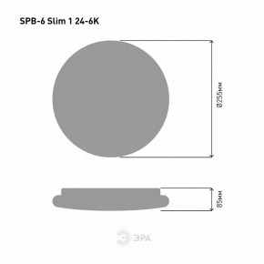 Накладной светильник Эра Slim SPB-6 Slim 1 24-6K в Лысьве - lysva.ok-mebel.com | фото 4