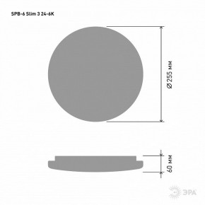 Накладной светильник Эра Slim SPB-6 Slim 3 24-6K в Лысьве - lysva.ok-mebel.com | фото 4