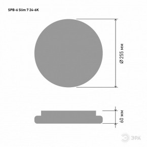 Накладной светильник Эра Slim SPB-6 Slim 7 24-6K в Лысьве - lysva.ok-mebel.com | фото 3