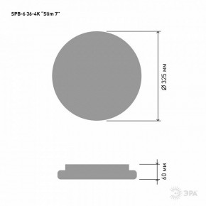 Накладной светильник Эра Slim SPB-6 Slim 7 36-4K в Лысьве - lysva.ok-mebel.com | фото 3