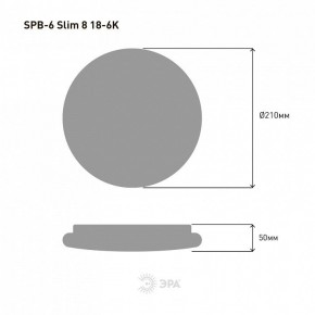 Накладной светильник Эра Slim SPB-6 Slim 8 18-6K в Лысьве - lysva.ok-mebel.com | фото 4