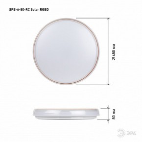 Накладной светильник Эра  SPB-6-80-RC Solar RGBD в Лысьве - lysva.ok-mebel.com | фото 13