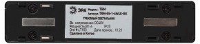 Накладной светильник Эра  TRM-S5-1-6W4K-BK в Лысьве - lysva.ok-mebel.com | фото 5