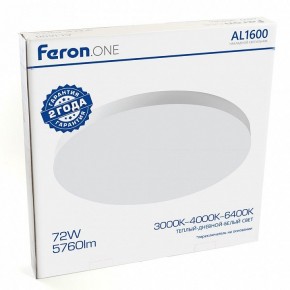 Накладной светильник Feron AL1600 48887 в Лысьве - lysva.ok-mebel.com | фото 14