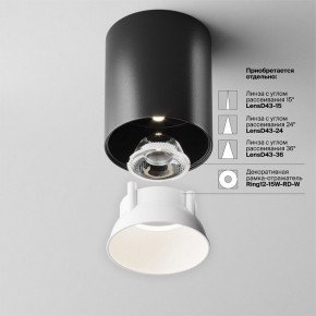 Накладной светильник Maytoni Alfa LED C064CL-12W4K-RD-B в Лысьве - lysva.ok-mebel.com | фото 4