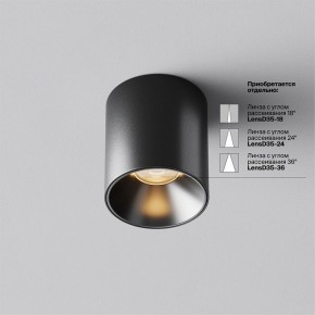 Накладной светильник Maytoni Alfa LED C064CL-5W2.7K-RD-B в Лысьве - lysva.ok-mebel.com | фото 3