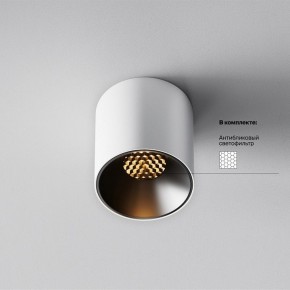 Накладной светильник Maytoni Alfa LED C064CL-5W2.7K-RD-WB в Лысьве - lysva.ok-mebel.com | фото 2
