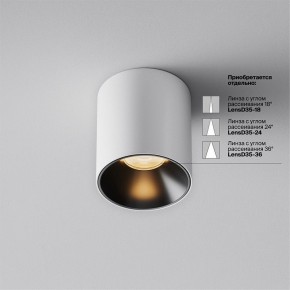 Накладной светильник Maytoni Alfa LED C064CL-5W2.7K-RD-WB в Лысьве - lysva.ok-mebel.com | фото 3