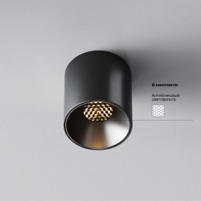 Накладной светильник Maytoni Alfa LED C064CL-5W3K-RD-B в Лысьве - lysva.ok-mebel.com | фото 2