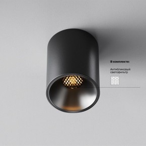 Накладной светильник Maytoni Alfa LED C064CL-8W2.7K-RD-B в Лысьве - lysva.ok-mebel.com | фото 2