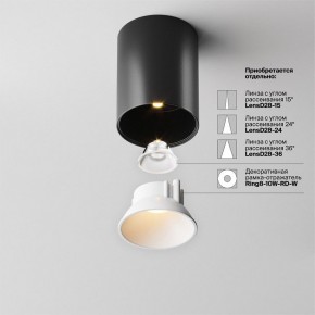 Накладной светильник Maytoni Alfa LED C064CL-8W2.7K-RD-B в Лысьве - lysva.ok-mebel.com | фото 4