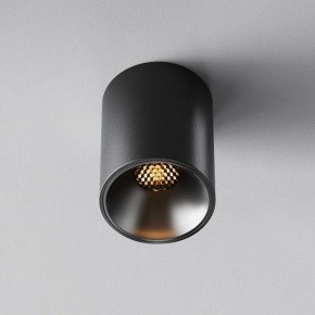 Накладной светильник Maytoni Alfa LED C064CL-8W2.7K-RD-B в Лысьве - lysva.ok-mebel.com | фото 5