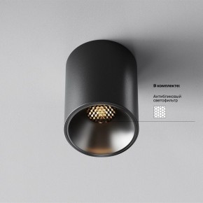 Накладной светильник Maytoni Alfa LED C064CL-8W3K-RD-B в Лысьве - lysva.ok-mebel.com | фото 2
