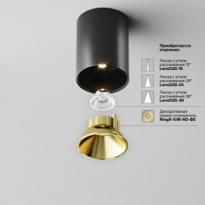 Накладной светильник Maytoni Alfa LED C064CL-8W3K-RD-B в Лысьве - lysva.ok-mebel.com | фото 3