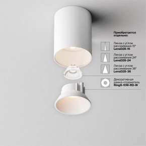 Накладной светильник Maytoni Alfa LED C064CL-8W3K-RD-WB в Лысьве - lysva.ok-mebel.com | фото