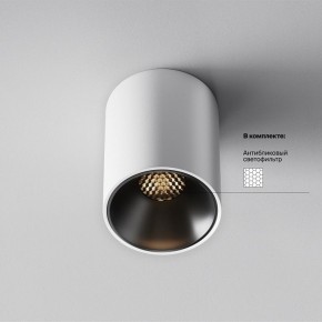 Накладной светильник Maytoni Alfa LED C064CL-8W3K-RD-WB в Лысьве - lysva.ok-mebel.com | фото 10
