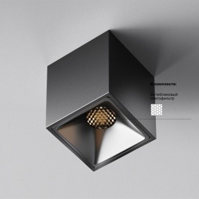 Накладной светильник Maytoni Alfa LED C065CL-8W3K-SQ-B в Лысьве - lysva.ok-mebel.com | фото 5