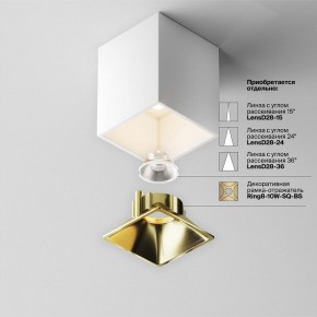 Накладной светильник Maytoni Alfa LED C065CL-8W3K-SQ-WB в Лысьве - lysva.ok-mebel.com | фото 7