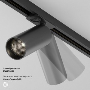 Накладной светильник Maytoni Focus LED TR032-4-5WTW-M-DSZ-B в Лысьве - lysva.ok-mebel.com | фото 5