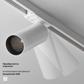 Накладной светильник Maytoni Focus LED TR032-4-5WTW-M-DSZ-W в Лысьве - lysva.ok-mebel.com | фото 6