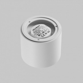 Накладной светильник Maytoni Lens C217CL-15W3K-W в Лысьве - lysva.ok-mebel.com | фото 4