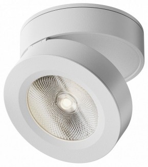 Накладной светильник Maytoni Magic C022CL-12W4K-W-1 в Лысьве - lysva.ok-mebel.com | фото