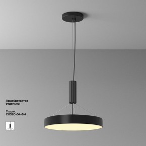 Накладной светильник Maytoni Zon C032CL-45W2.7K-RD-B в Лысьве - lysva.ok-mebel.com | фото 7