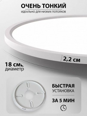 Накладной светильник Natali Kovaltseva PLAIN LED LAMPS 81113/1C в Лысьве - lysva.ok-mebel.com | фото 6