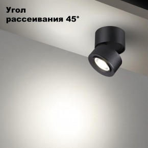 Накладной светильник Novotech Eddy 358946 в Лысьве - lysva.ok-mebel.com | фото 3