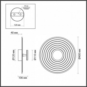 Накладной светильник Odeon Light Felt 7035/6WA в Лысьве - lysva.ok-mebel.com | фото 4