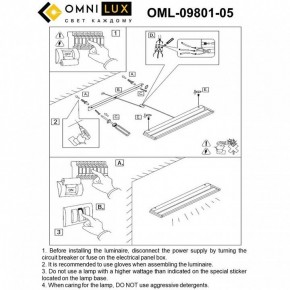 Накладной светильник Omnilux Rugliana OML-09801-05 в Лысьве - lysva.ok-mebel.com | фото 9