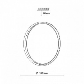 Накладной светильник Sonex Savi 7631/DL в Лысьве - lysva.ok-mebel.com | фото 7