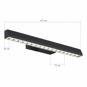 Накладной светильник ST-Luce EUCLIDICS SL1018.401.01 в Лысьве - lysva.ok-mebel.com | фото 6