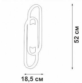 Накладной светильник Vitaluce V3042 V3042-1/2A в Лысьве - lysva.ok-mebel.com | фото 4