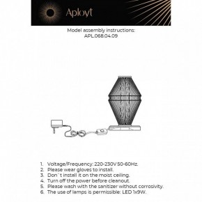 Настольная лампа декоративная Aployt Dzhakket APL.068.04.09 в Лысьве - lysva.ok-mebel.com | фото 3